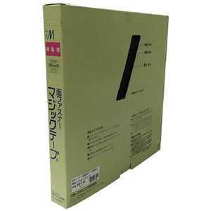 楽天市場】マジックテープ 25mm 縫製用の通販