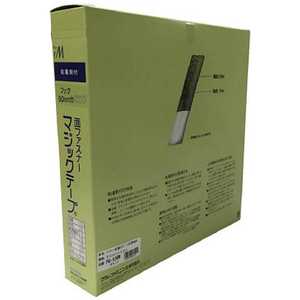 ユタカメイク ユタカ 粘着付マジックテープ切売り箱 A 50mm×25m ブラック PG-536N ユタカメイク ユタカ 粘着付マジックテープ切売り箱 A 50mm×25m ブラック PG-536N