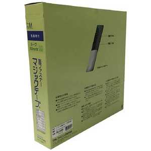 ユタカメイク ユタカ 粘着付マジックテープ切売り箱 B 50mm×25m ブラック PG-546N ユタカメイク ユタカ 粘着付マジックテープ切売り箱 B 50mm×25m ブラック PG-546N