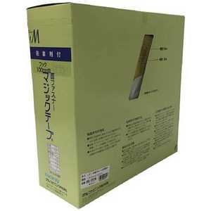 ユタカメイク ユタカ 粘着付マジックテープ切売り箱 A 100mm×25m ホワイト PG-551N ユタカメイク ユタカ 粘着付マジックテープ切売り箱 A 100mm×25m ホワイト PG-551N
