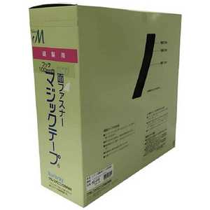 ユタカメイク ユタカ 縫製用マジックテープ切売り箱 A 100mm×25m ブラック PG-556 ユタカメイク ユタカ 縫製用マジックテープ切売り箱 A 100mm×25m ブラック PG-556