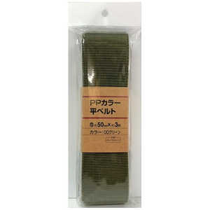ユタカメイク ベルト PPベルト OD 1.2×50mm×3m APH117 ユタカメイク ベルト PPベルト OD 1.2×50mm×3m APH117