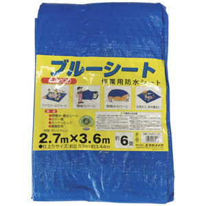 ユタカメイク ブルーシート #2000 2.7M×3.6M ブルーシート#20002.7M ユタカメイク ブルーシート #2000 2.7M×3.6M ブルーシート#20002.7M