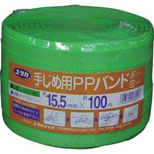 ユタカメイク ユタカ 梱包用品 PPバンド 15.5mm×100m グリーン L-105