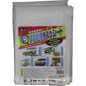 ユタカメイク シート UV透明糸入りシート 2.7m×2.7m B311 ユタカメイク シート UV透明糸入りシート 2.7m×2.7m B311