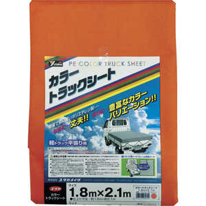 ユタカメイク ユタカ カラートラックシート 1.8m×2.1m オレンジ CTS-103 ユタカメイク ユタカ カラートラックシート 1.8m×2.1m オレンジ CTS-103
