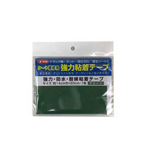ユタカメイク シート補修強力テープ14x20cm 緑 SHP1 ユタカメイク シート補修強力テープ14x20cm 緑 SHP1