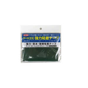 ユタカメイク シート補修強力テープ14x20cm モスG SHP2 ユタカメイク シート補修強力テープ14x20cm モスG SHP2