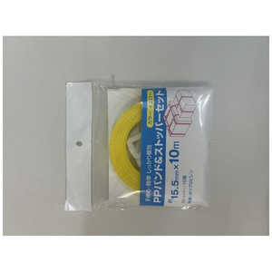 楿ᥤ PPХɡȥåѡå  15.5mm10m ȥåѡ10 L1512