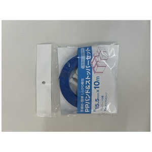 楿ᥤ PPХɡȥåѡå ֥롼 15.5mm10m ȥåѡ10 L1513