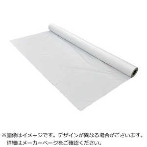 ユタカメイク 白防炎シートロール巻(軽量) 1.8m×50m B6185R ユタカメイク 白防炎シートロール巻(軽量) 1.8m×50m B6185R
