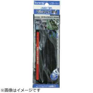 ユタカメイク マジックテープ 超薄型マジックバンドストラップL 200mm ブラック G324_ ユタカメイク マジックテープ 超薄型マジックバンドストラップL 200mm ブラック G324_