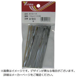 ユタカメイク タイエース 銀色 10cm 150本入り タイエースギンイロ10cm150 ユタカメイク タイエース 銀色 10cm 150本入り タイエースギンイロ10cm150