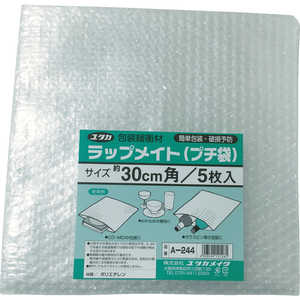 ユタカメイク ユタカ 緩衝材 ラップメイト(プチ袋) 30cm角 5枚 A-244 ユタカメイク ユタカ 緩衝材 ラップメイト(プチ袋) 30cm角 5枚 A-244