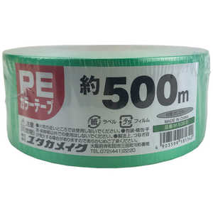 ユタカメイク PEカラー平テープ グリーン 50mm巾X500m PEカラーダイラテープグリーン ユタカメイク PEカラー平テープ グリーン 50mm巾X500m PEカラーダイラテープグリーン