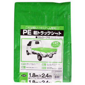 ユタカメイク PE軽トラックシート グリーン 1.8m×2.4m PEケイトラックシートグリーン1. ユタカメイク PE軽トラックシート グリーン 1.8m×2.4m PEケイトラックシートグリーン1.