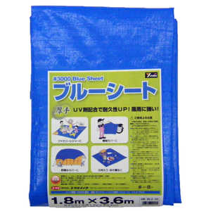 ユタカメイク 厚手ブルーシート #3000 1.8m×3.6m アツデブルーシート#30001. ユタカメイク 厚手ブルーシート #3000 1.8m×3.6m アツデブルーシート#30001.