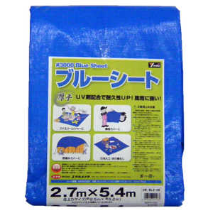 ユタカメイク 厚手ブルーシート #3000 2.7m×5.4m アツデブルーシート#30002. ユタカメイク 厚手ブルーシート #3000 2.7m×5.4m アツデブルーシート#30002.