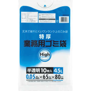 ワタナベ工業 業務用ポリ袋45L 特厚 白半透明 5E65 (1袋10枚)