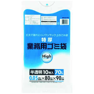 ワタナベ工業 業務用ポリ袋70L 特厚 白半透明 (1袋10枚) 白 5M-80D