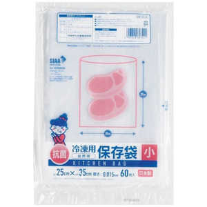 ワタナベ工業 ワタナベ 冷凍抗菌保存袋 (小) KH25 ワタナベ工業 ワタナベ 冷凍抗菌保存袋 (小) KH25