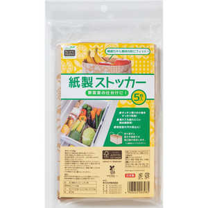 ネクスタ 紙製ストッカー レモン柄 537393