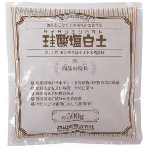 渡辺泰 珪酸塩白土 粒状 500g ケイサンシオシラツチリュウジョウ 渡辺泰 珪酸塩白土 粒状 500g ケイサンシオシラツチリュウジョウ