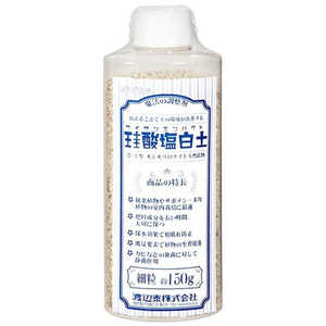 渡辺泰 珪酸塩白土 細粒 150g ケイサンシオシラツチホソツブ 渡辺泰 珪酸塩白土 細粒 150g ケイサンシオシラツチホソツブ