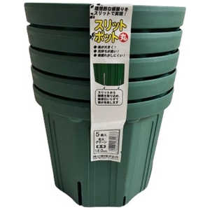 渡辺泰 スリットポット5個入 丸 18.0cm スリットポット5コイリマル 渡辺泰 スリットポット5個入 丸 18.0cm スリットポット5コイリマル