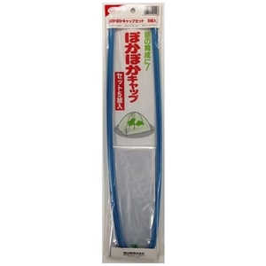 渡辺泰 ぽかぽかキャップセット 5クミイリ ポカポカキャップセット 渡辺泰 ぽかぽかキャップセット 5クミイリ ポカポカキャップセット