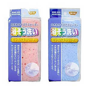 ワイズ ビッグバスクリーナー ワイズ ビッグバスクリーナー