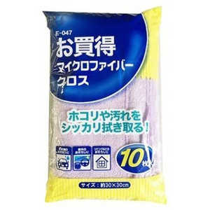 WAKO お買い得マイクロファイバークロス10枚入り E047