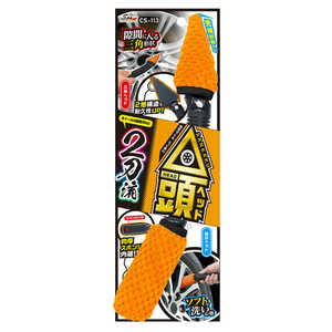 WAKO スパ・プラス サンカクヘッドホイール洗浄 CS113 WAKO スパ・プラス サンカクヘッドホイール洗浄 CS113
