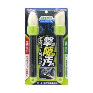 WAKO Spa Plus �M�K�t�H�[���u���V ��ԗp�u���V ��׃u���V �O�p�u���V CS117