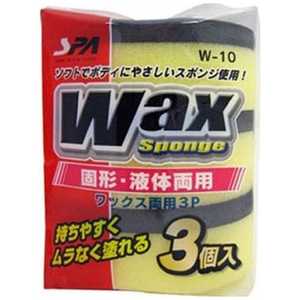 WAKO Ƿξ W-10 W10