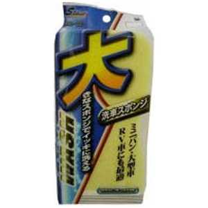 WAKO カ-シャンプー用スポンジ CS-02 CS02 WAKO カ-シャンプー用スポンジ CS-02 CS02