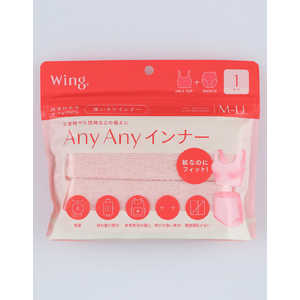 �拾���� Wing �Ȥ�����֥顦���硼��1�祻�å� PI Wing CW1001