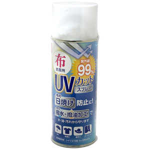 和気産業 WAKI UVカット＆撥水スプレー 300ml WUH002