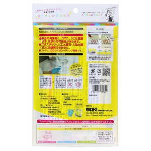 和気産業 コーティングクロス 12ML CTG010 和気産業 コーティングクロス 12ML CTG010