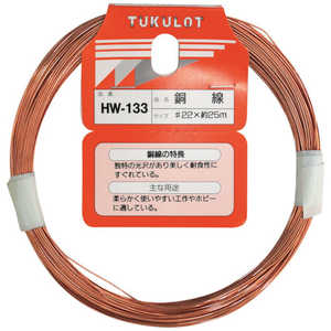 µ WAKI Ƽ HW-133 2225M HW133