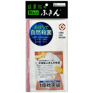 キクロン 日東紡の新しいふきん(色指定不可)  