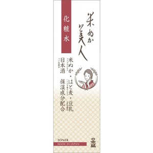 日本盛 米ぬか美人 化粧水 120mL 日本盛 米ぬか美人 化粧水 120mL