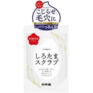 日本盛 mai pair しろたまスクラブ 200g 日本盛 mai pair しろたまスクラブ 200g