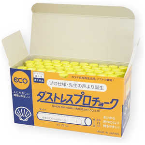 日本理化学工業 ダストレスプロチョーク 50本入 黄 DCP50Y 日本理化学工業 ダストレスプロチョーク 50本入 黄 DCP50Y