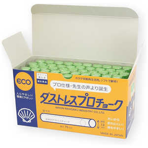 日本理化学工業 ダストレスプロチョーク 50本入 緑 DCP50G 日本理化学工業 ダストレスプロチョーク 50本入 緑 DCP50G