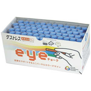 日本理化学工業 ダストレス ダストレスEYEチョーク 72本入 青 DCI72BU_ 日本理化学工業 ダストレス ダストレスEYEチョーク 72本入 青 DCI72BU_