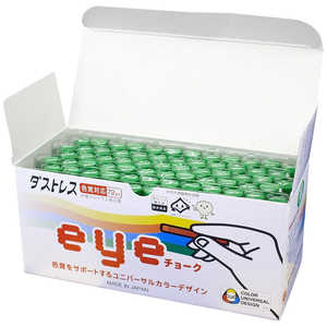 日本理化学工業 ダストレスeyeチョーク 72本入 緑 DCI72G 日本理化学工業 ダストレスeyeチョーク 72本入 緑 DCI72G