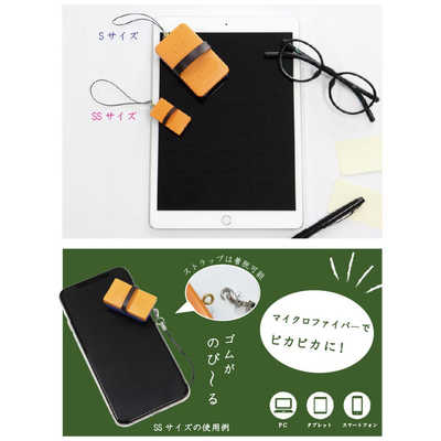 日本理化学工業 画面クリーナー S DRFGCRS の通販 - カテゴリ