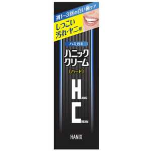 ハニックス ハニッククリーム ハード 45g ハニックス ハニッククリーム ハード 45g