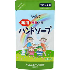 日本合成洗剤 ウインズ 薬用ハンドソープ つめかえ用 200mL 日本合成洗剤 ウインズ 薬用ハンドソープ つめかえ用 200mL